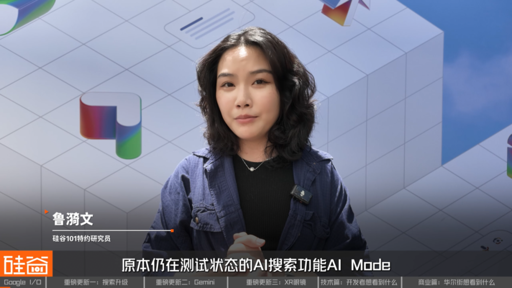 賭波：谷歌打了个翻身仗