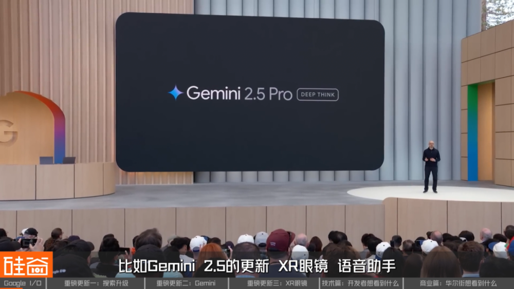 賭波：谷歌打了个翻身仗