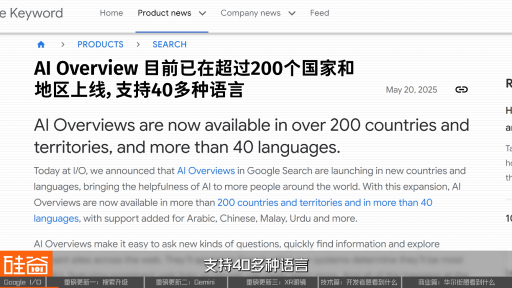 賭波：谷歌打了个翻身仗