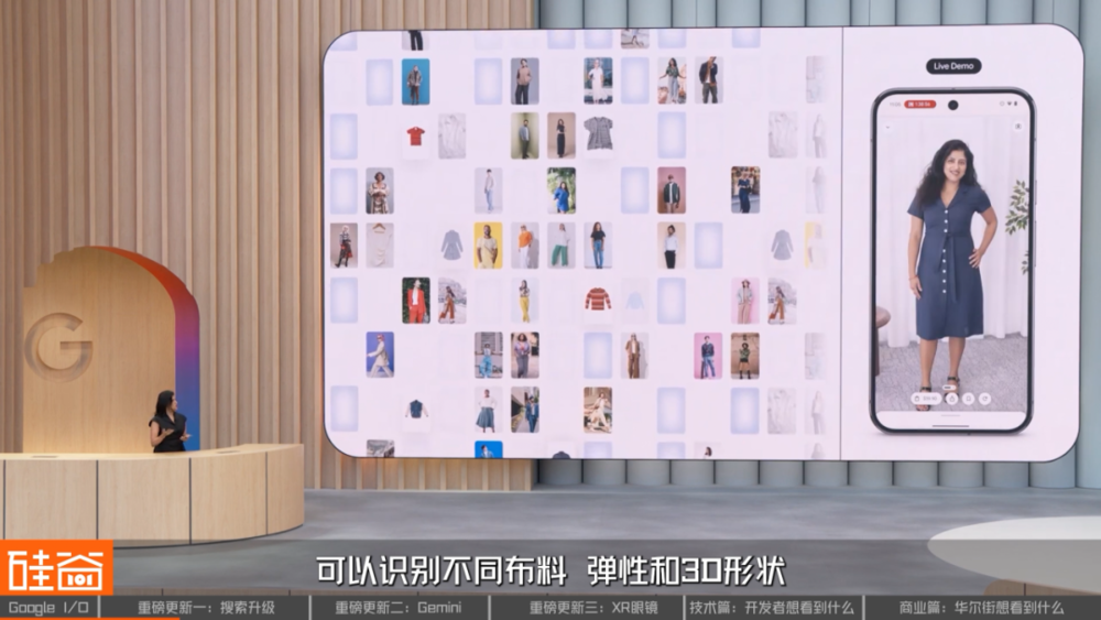 賭波：谷歌打了个翻身仗