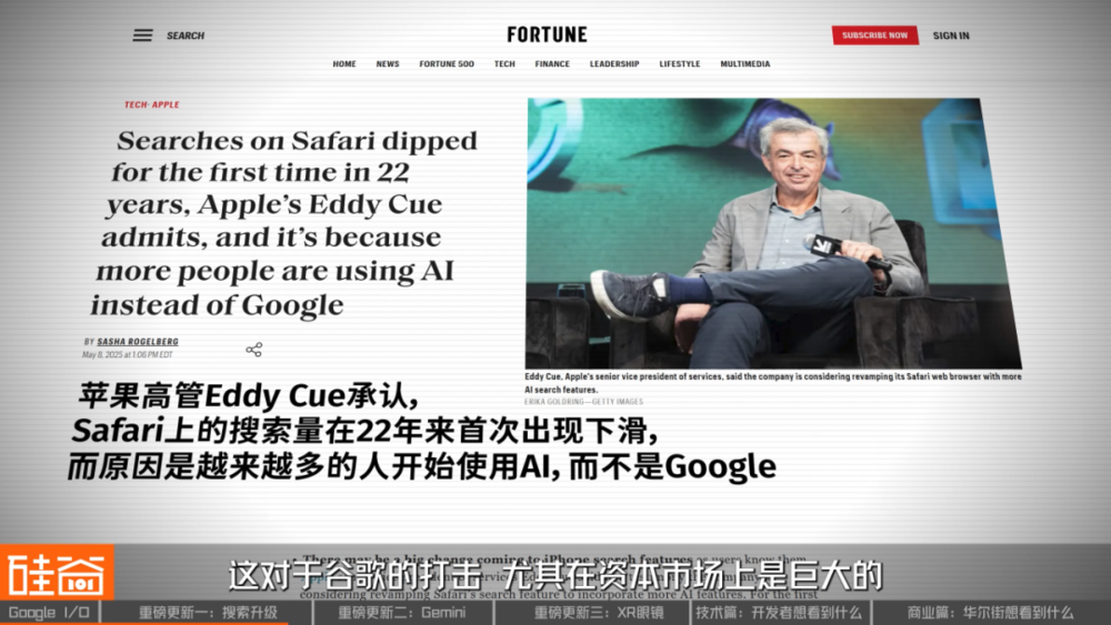 賭波：谷歌打了个翻身仗