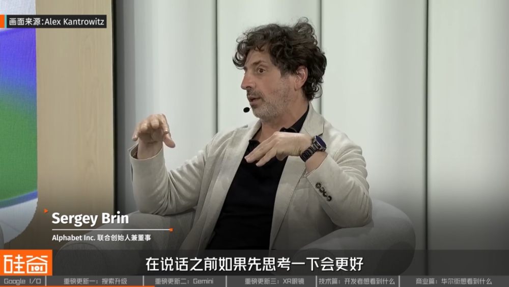 賭波：谷歌打了个翻身仗