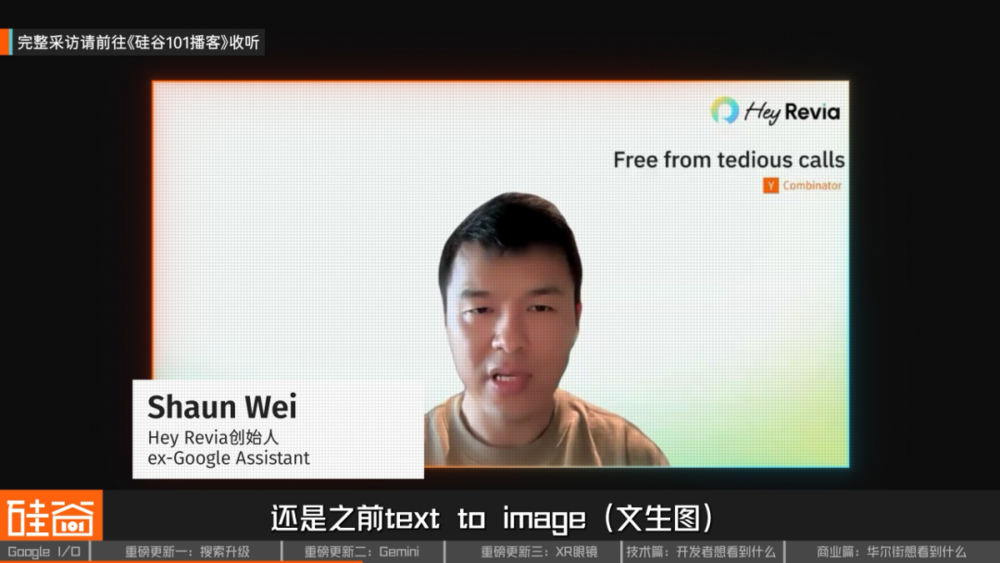 賭波：谷歌打了个翻身仗