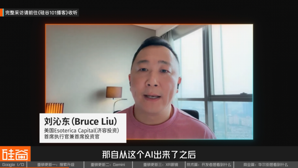 賭波：谷歌打了个翻身仗