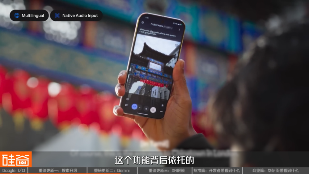 賭波：谷歌打了个翻身仗