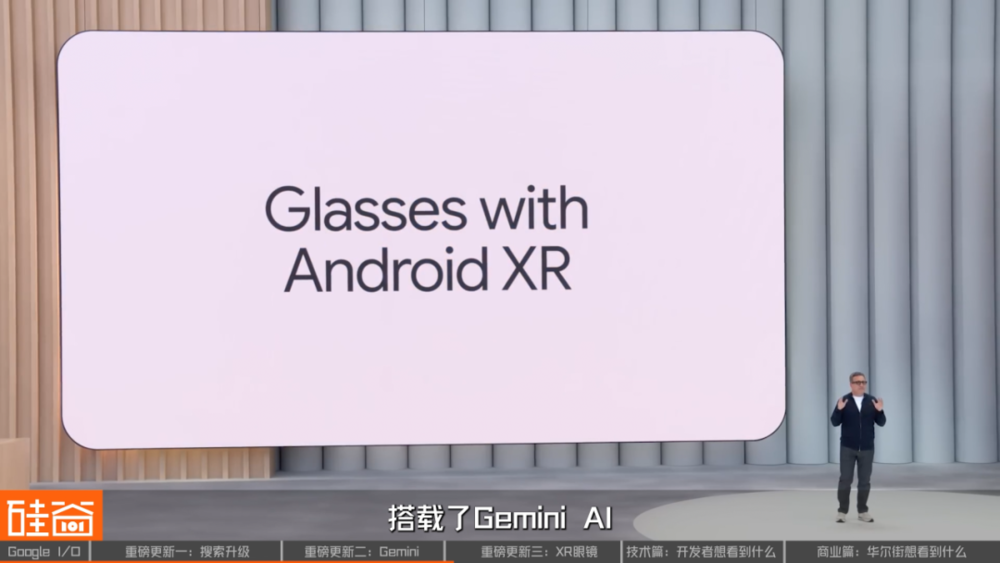 賭波：谷歌打了个翻身仗