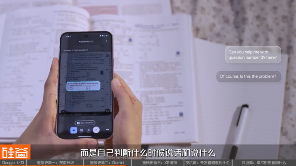 賭波：谷歌打了个翻身仗