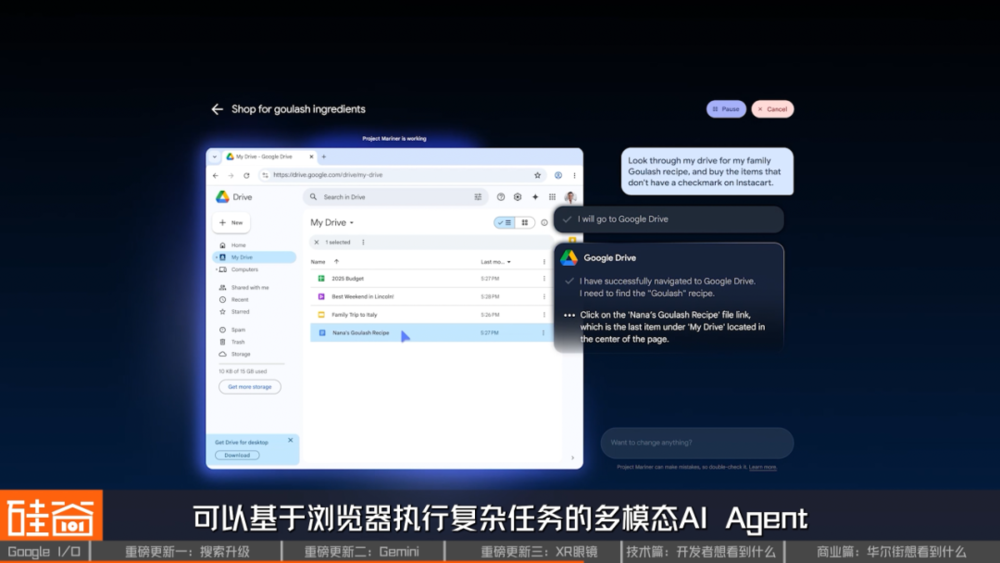 賭波：谷歌打了个翻身仗