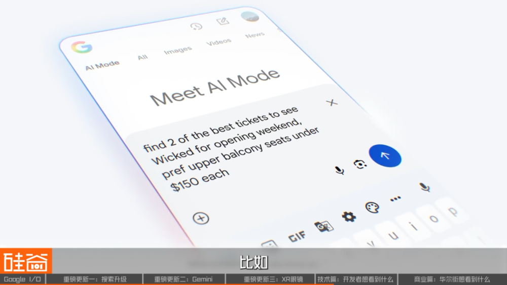 賭波：谷歌打了个翻身仗