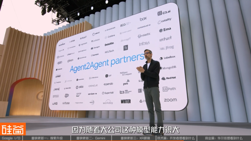 賭波：谷歌打了个翻身仗