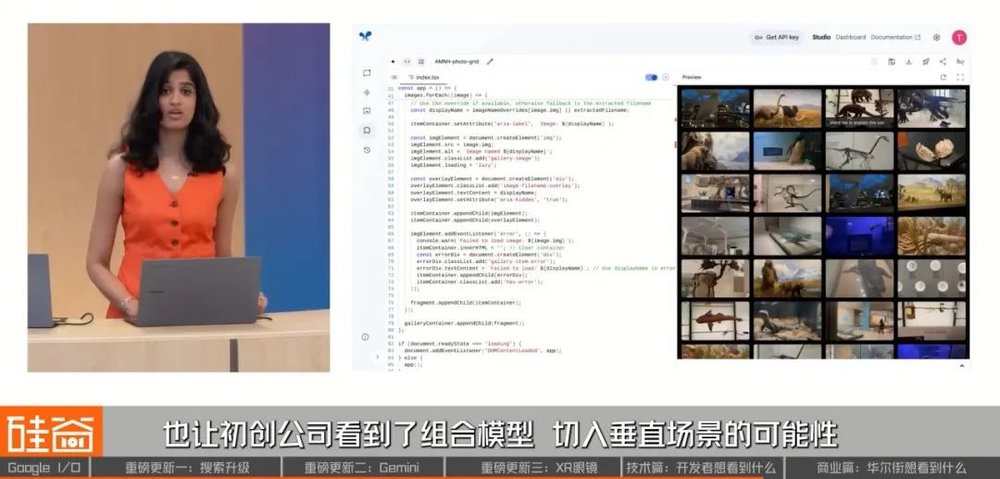 賭波：谷歌打了个翻身仗