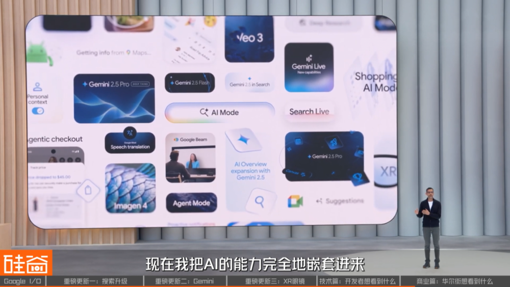 賭波：谷歌打了个翻身仗