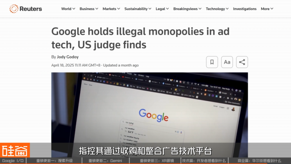 賭波：谷歌打了个翻身仗