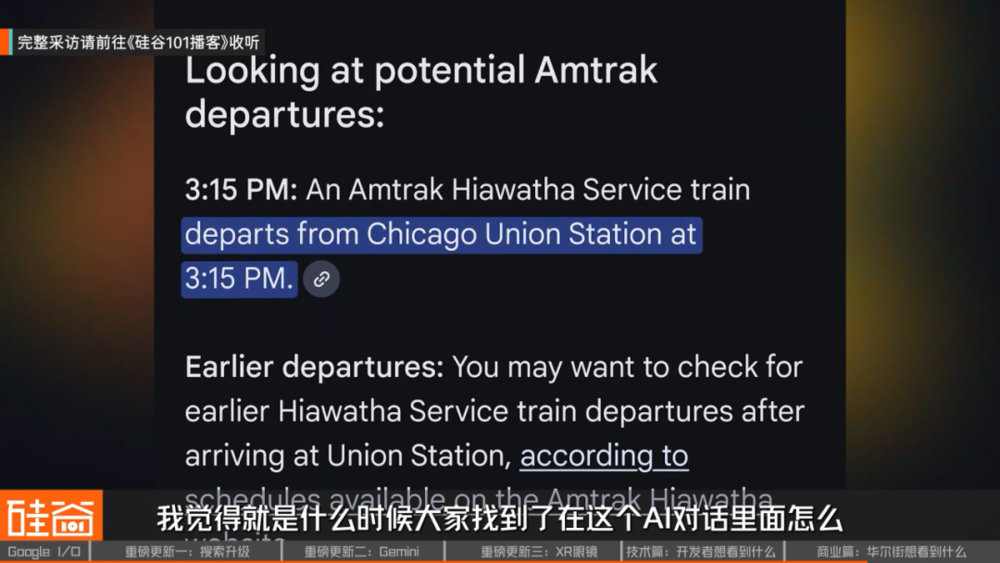 賭波：谷歌打了个翻身仗