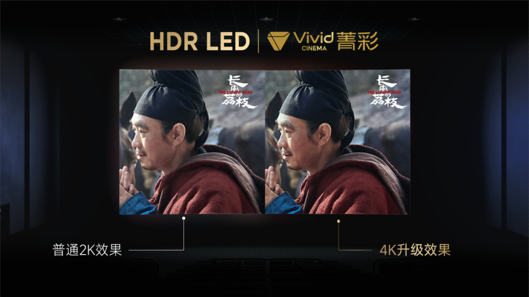 線上賭場：海思详解“HDR Vivid 为什么重要”：打破高端 HDR 标准被国外主导，能够参与竞争