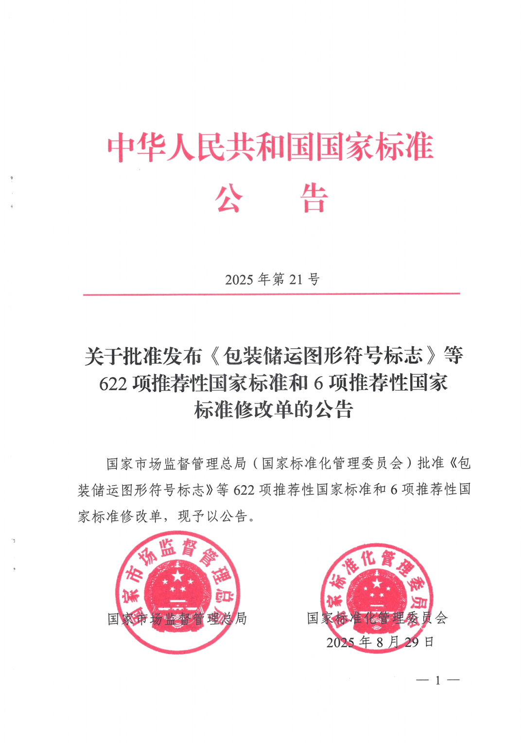 線上賭場：海思详解“HDR Vivid 为什么重要”：打破高端 HDR 标准被国外主导，能够参与竞争